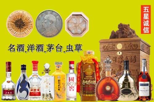韶关国尊烟酒商行