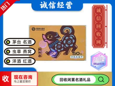 韶关回收移动充值卡