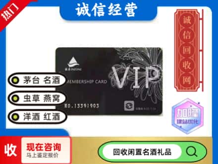 韶关回收银座商场卡