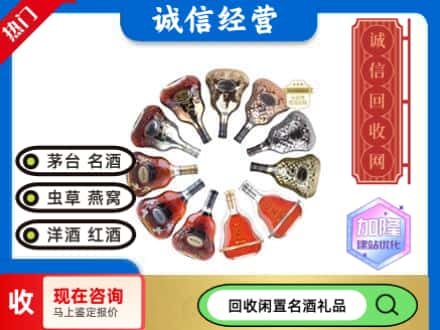 韶关回收XO